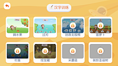 用户7673709450200406采集到国内学习类APP