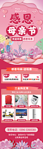 泌阳县晓伟黄金珠宝城2