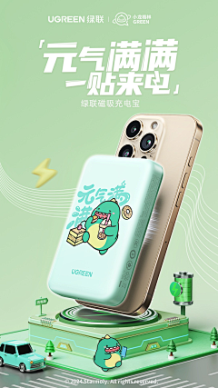 白开水煮鸡蛋面采集到海报