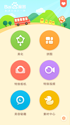 ＳunＦlower采集到UI