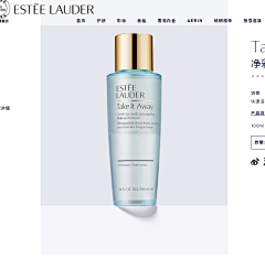 不辣de小辣椒采集到喜欢de 化妆品