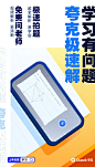 夸克APP的微博_微博
