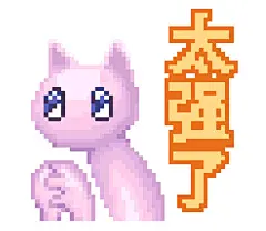 求一下表情包【主播女孩重度依赖吧】_百度贴吧