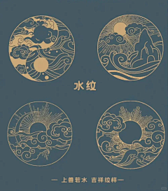 邛nice采集到纹样