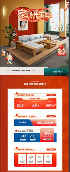 丽巢家居旗舰店 - 京东_看图王