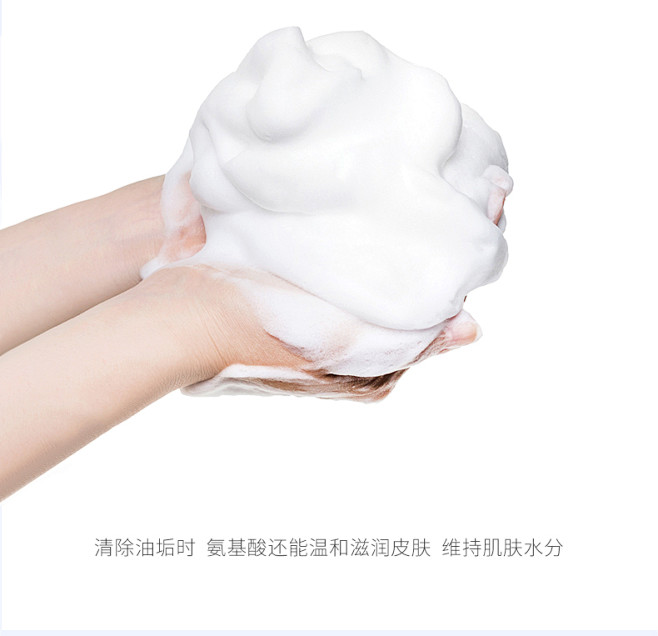 WIS碳酸洁面泡沫 深层清洁毛孔补水温和...