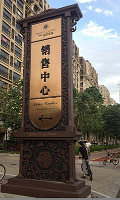 joylee0609采集到导视标牌