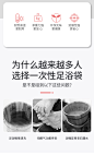 65x55一次性足浴袋 塑料沐足洗脚盆套泡脚桶洗脚足疗用品10袋包邮-淘宝网