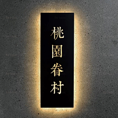 蓬蓬flower~采集到招牌