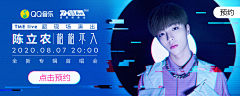 西多呗梨采集到banner