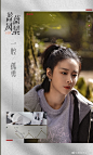 @蔷薇风暴官微 的个人主页 - 微博