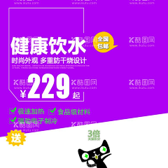 liujian83采集到电商淘宝