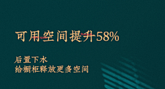 想睡午觉采集到下水卖点