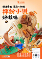 @UC浏览器 的个人主页 - 微博