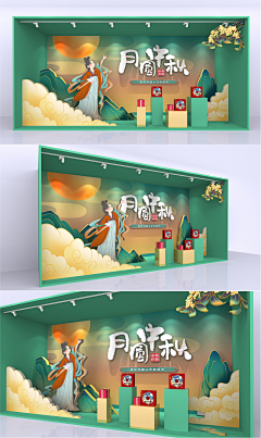 我就浪一波采集到仲秋