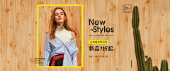 H梓J采集到女装海报排版