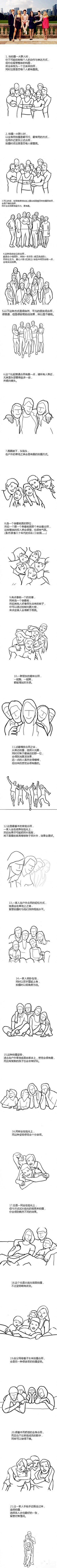 Alishan采集到多人