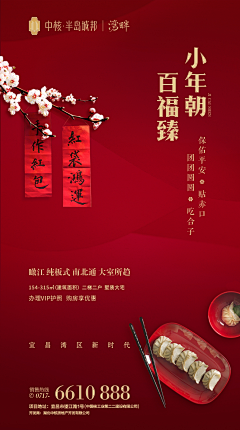 訞精小蟕栤諒采集到年