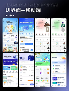 ying29采集到app-ui界面