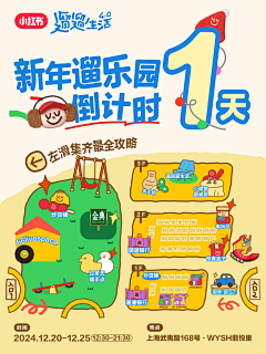 SOVENUUU采集到影视丨倒计时