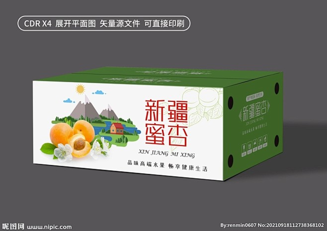 杏包装平面图设计图__包装设计_广告设计...