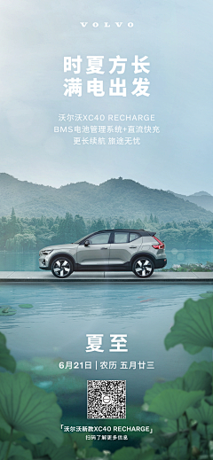 比姥姥采集到商业海报广告摄影