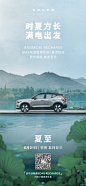 @沃尔沃汽车VolvoCars 的个人主页 - 微博