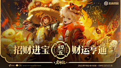 林有余采集到电影海报