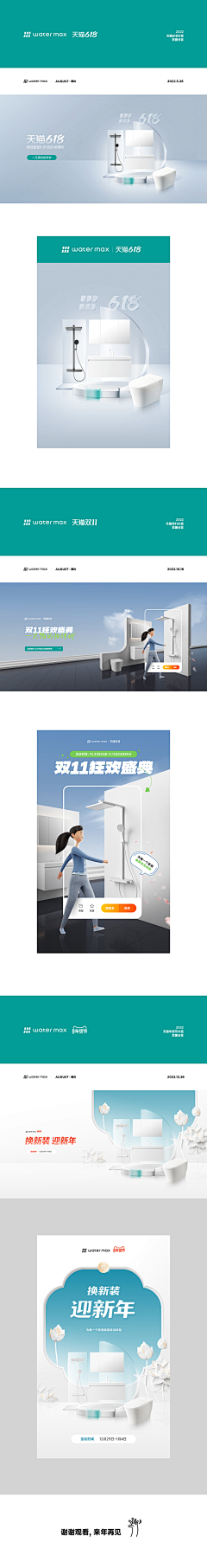 奈晨CC采集到C4D海报