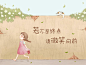 想变成麦芒的素鸡的空间 [http://1943711918.qzone.qq.com]