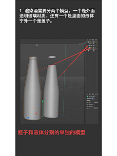 柒锋采集到C4D-OC资料