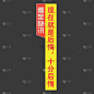 可编辑文字-新闻热梗-12