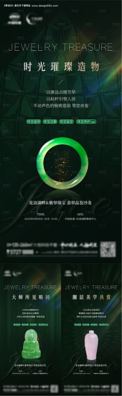 正在采集中···采集到高级
