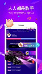 蜜趣（语音聊天约会交友） APP截图