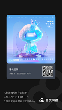 97r采集到C4D