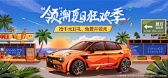 闫哒哒采集到kv