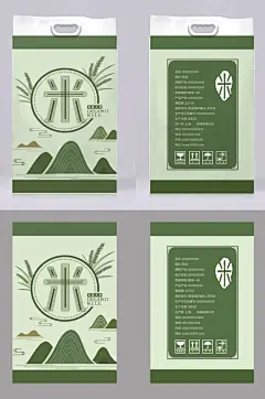 有机大米粮食产品包装