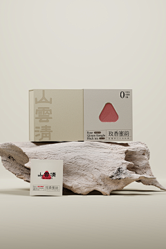 odesnaン旭采集到茶叶