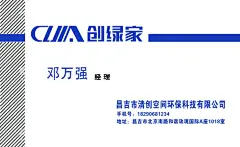 创绿家名片  - 源文件下载【酷图网】创绿家,名片,斜纹,卡片,简约,