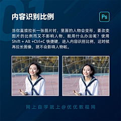 liusang_采集到学习丨技巧