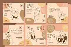 时尚清新粉色系护肤美妆美容院海报单张插画VI设计模板AI矢量素材-淘宝网