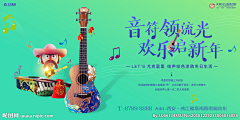 M~mei采集到活动