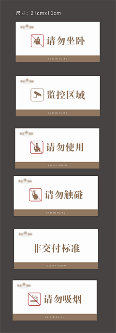 CQMmmc采集到酒店标识