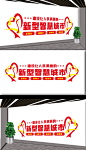 原创新型智慧城市文化墙-版权可商用