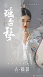 古摄影婚纱照的照片 - 微相册