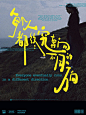 原创手写 | 每个人都终究都奔向不同的方向 : ———— 不论是什么样的关系， 似乎时间长了之后， 总是习惯成自然， 也总会自以为是的相信一切都不会变， 一切都如此自然。 而漫长的时光可能让一段关系分崩离析， 面目全非。 ———— #procrea