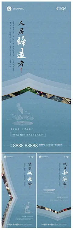 中式-享设计