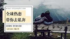 创客贴最新七夕节专题
优惠卷、海报封面、邀请函、ppt、传单、名片、工作证、会员卡、明信片、桌面、手机背景、新闻稿、简历、淘宝美工、订阅号主图、各种免费素材和免费模版，并且可以随意改变大小和内容！使用请戳：www.chuangkit.com
创客贴|模板中心