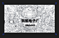 art bilibili Comic Exhibition dynamic graphics E-Sports E-Sports Design key visual material design STAGE DESIGN