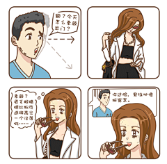 面部惨案 四格漫画 微信推文用